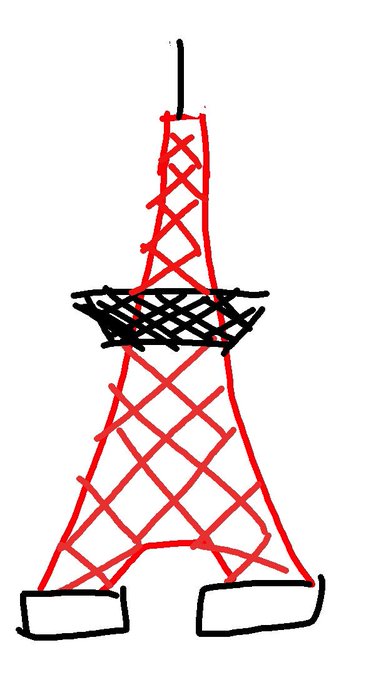 かなり抽象的に東京タワーを描いた物。たぶん展望台足りないし、実際はもっとカッコいい。